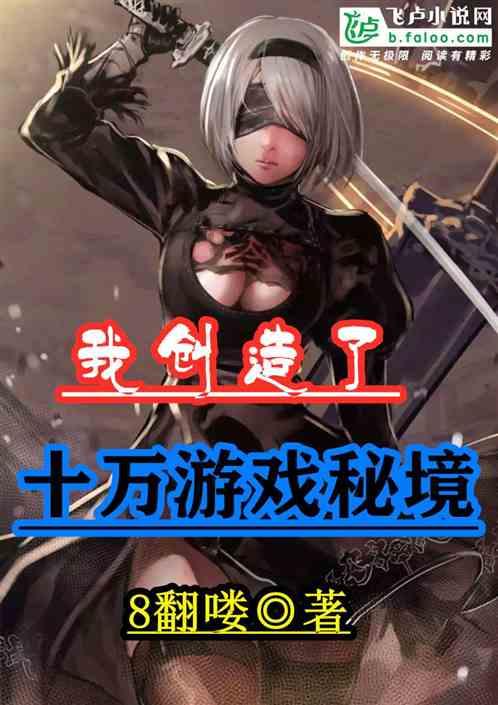 梦幻诛仙