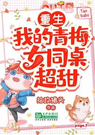 炫舞时代