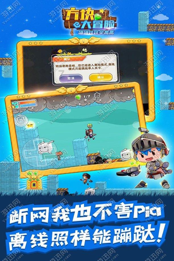 憨豆先生找小熊